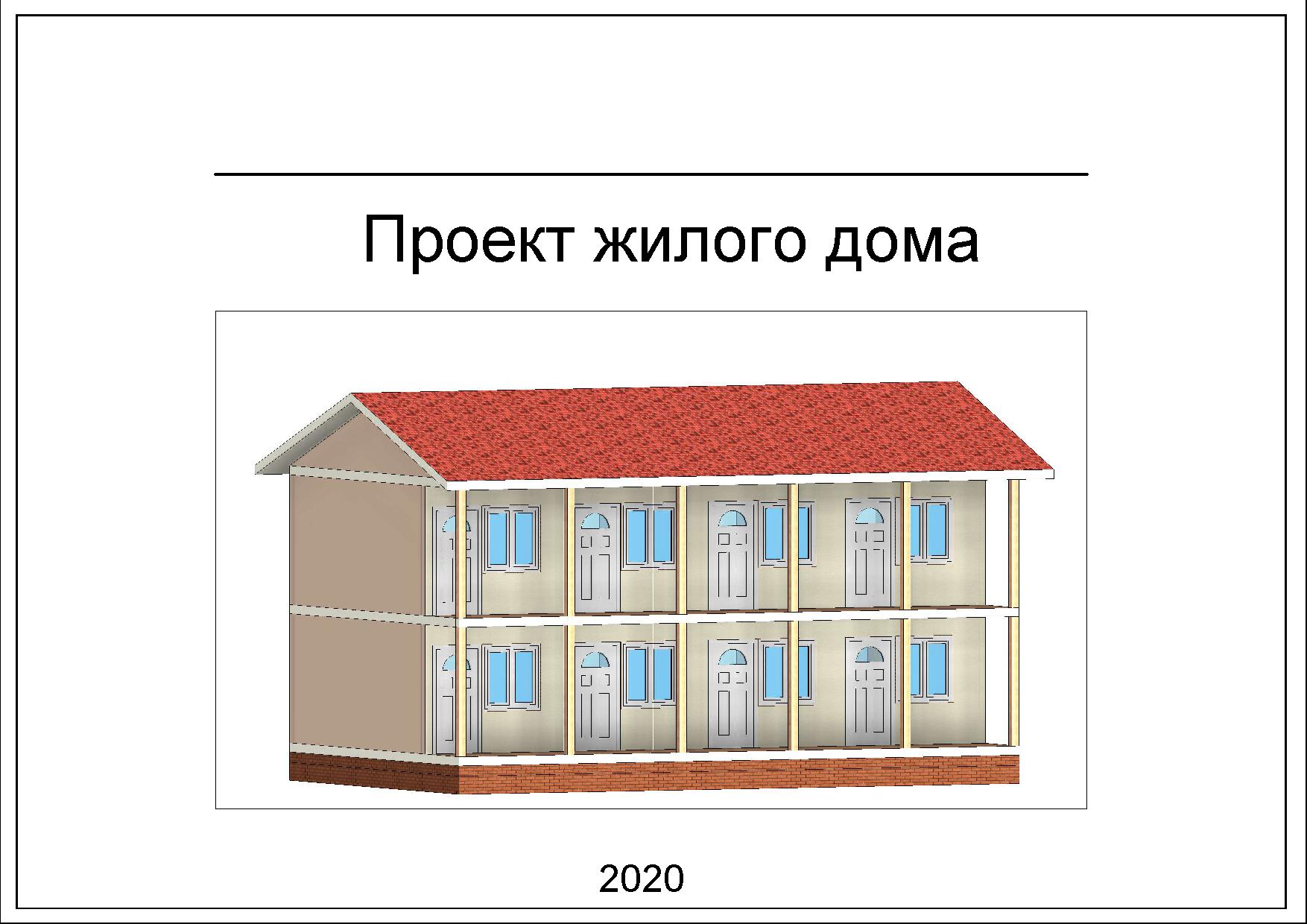 page_00001