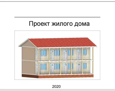 page_00001-1024x724.jpg